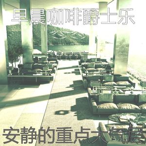 抚慰的假期回忆