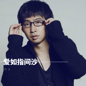 那是你最好的时候