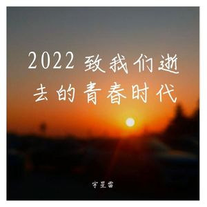 北京东路的日子