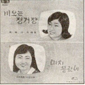 백마강