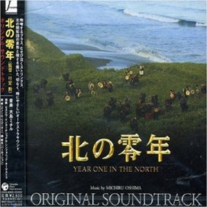 夢はまことになる