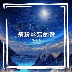 暖光心疗室