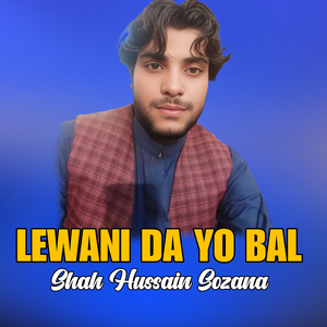 LEWANI DA YO BAL