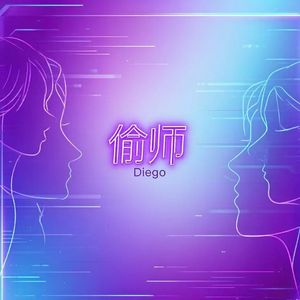 夜不能寐