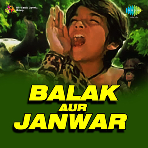Aao Hilmil Puje Bhole Shankar Ko