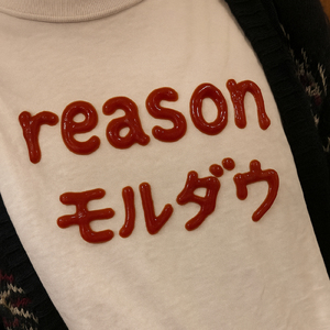 reason