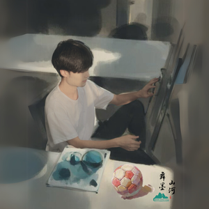 333号天空之城