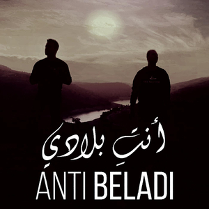 Anti Beladi