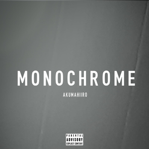 Mono, a Introdução