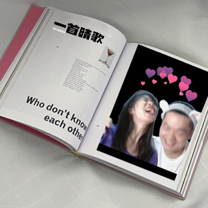 一首晴歌（pro.By K-MAX）