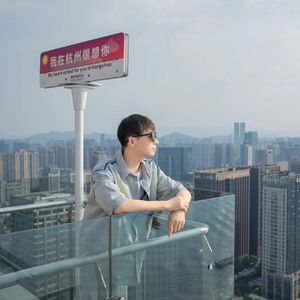 想见你想见你想见你