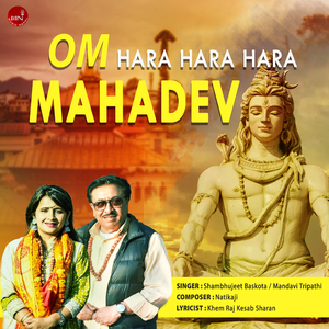 Om Har Har Har Mahadev
