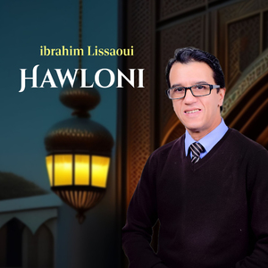 Horm ya rassouloullah