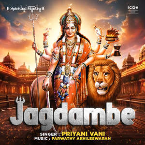 Jagdambe