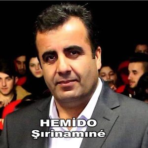 Şırinamıné