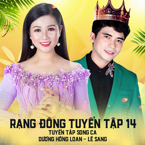 Những Trái Tim Hồng