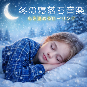睡眠用ヒーリングミュージック1/fの揺らぎ ゆったりとしたギターの音で爆睡