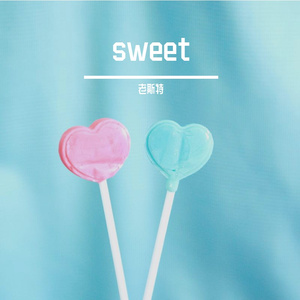 恋爱告急_浪漫骑士舞