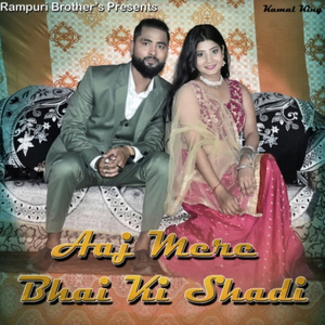 Aaj Mere Bhai Ki Shadi