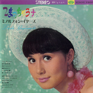 こまっちゃうナ