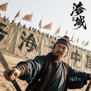 十面埋伏 (Cover 陈奕迅)