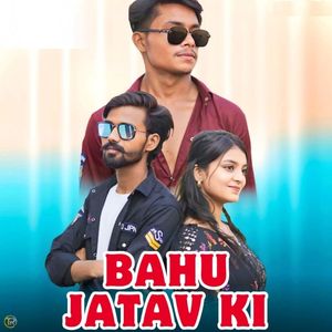 Bahu Jatav Ki