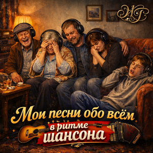 Ах,Иришка,ангел мой