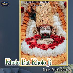 Kholo Pat Kholo Ji
