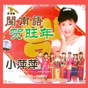 一马当先马到功成+龙马精神+财源滚滚