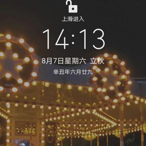 我跟L说L听着prod by BECU BEATZ