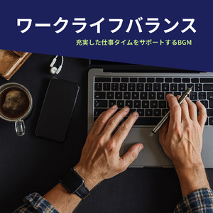 渋谷カフェモーニングの心地よい音楽 (渋谷ジャズ)