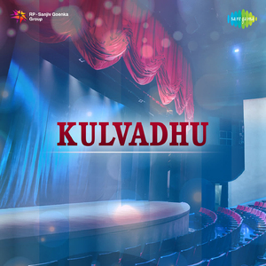 Kshan Aala Bhagyacha