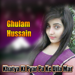 Dil Lagaya Tha Dil Lagi Ke Liye
