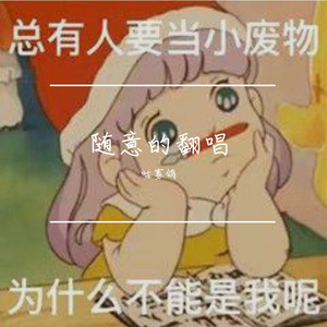 山雾与海风（翻自 辛雯）