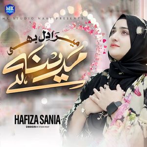 Mera Dil Bhi Madina Hai