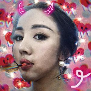 不是那种 Ft.左妮子nina(prod by Gunz 4 Hire)