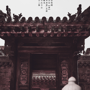 清平调（Extended Edition）