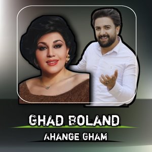 Ghad Boland