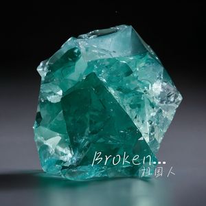Broken Glas