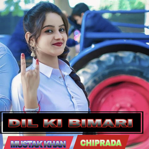 Dil Ki Bimari