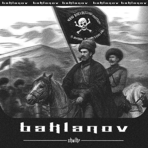 BAKLANOV (Speed up version)