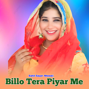 Billo Tera Piyar Me