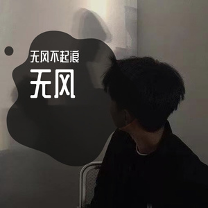 想要找回来，自己的节拍（合唱版）