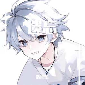 冰川裂缝里的寂静圆舞曲