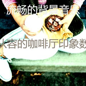 微妙的阅读心情