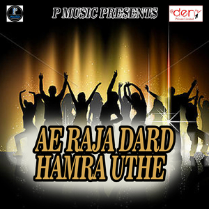 Shitla Maiya Ho Gayil Bhor