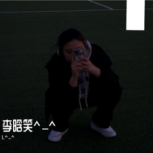 烟火