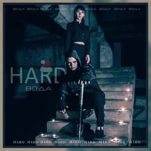 Hard (Original Mix)