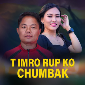 T imro Rup ko Chumbak