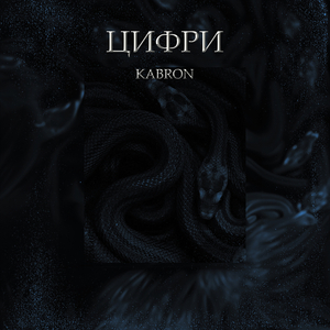 Цифри
